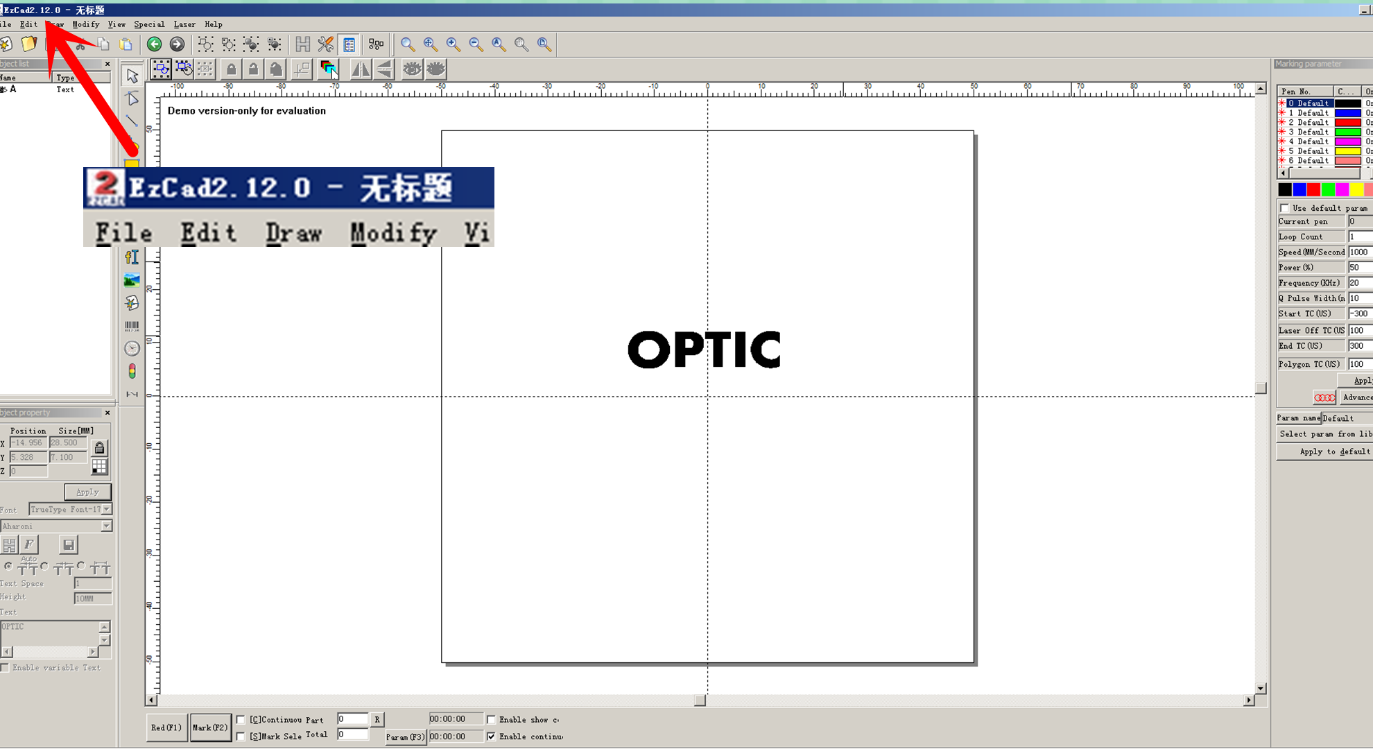 激光打标机软件操作步骤一