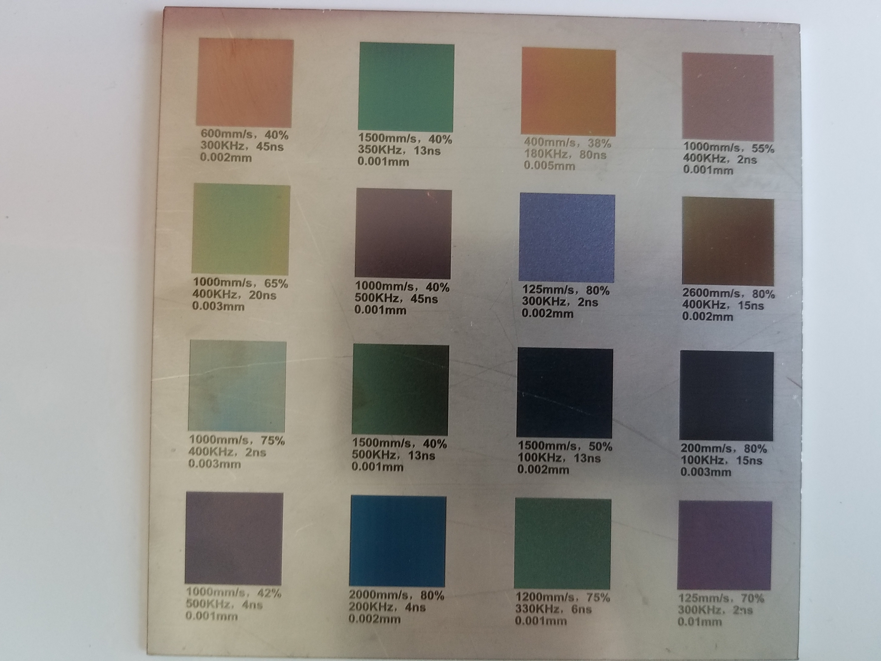 mopa打标机的颜色样式